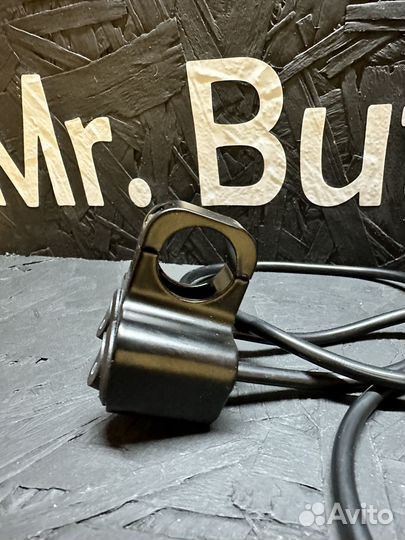 Переключатель двойной (металл) для электросамоката