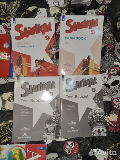 Школьные учебники классы 5-9