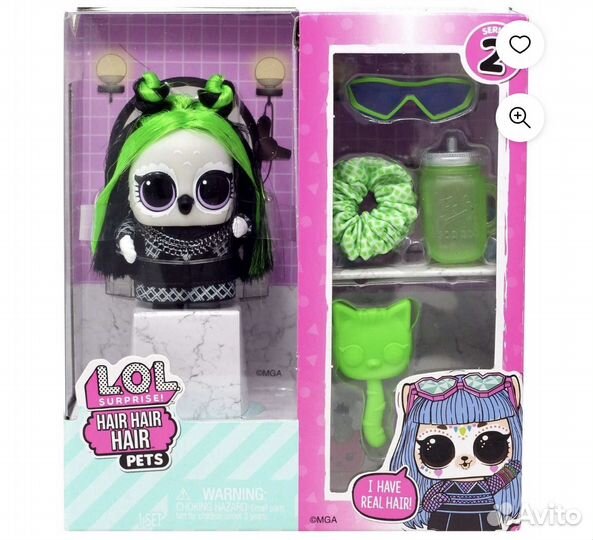 Кукла Lol наборчик