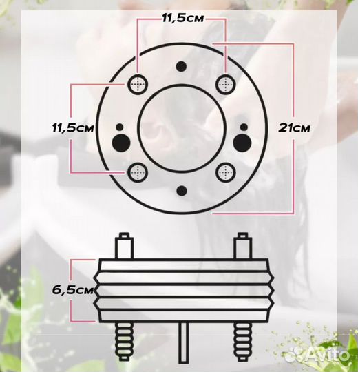 Узел наклона для парикмахерской мойки 21 см