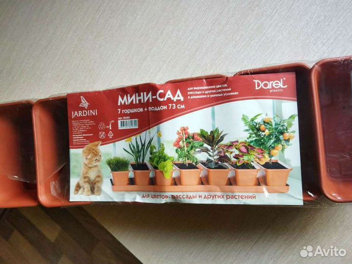 Горшки для рассады