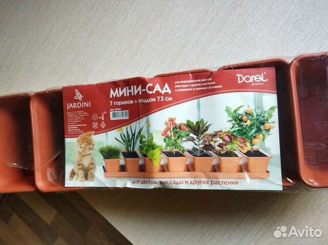 Горшки для рассады