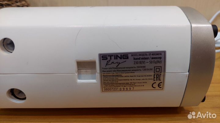 Миксер кухонный ST-MX2007A