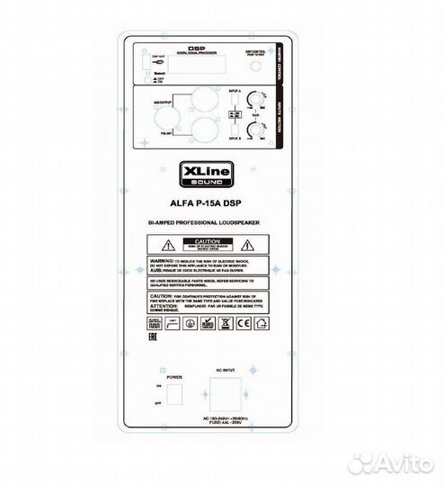Акустическая система Xline alfa P-15A DSP