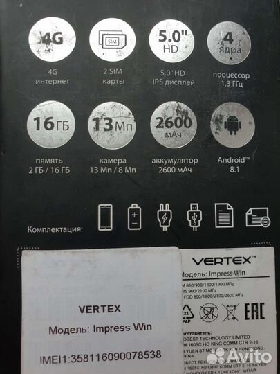 VERTEX Impress Win, 2/16 ГБ