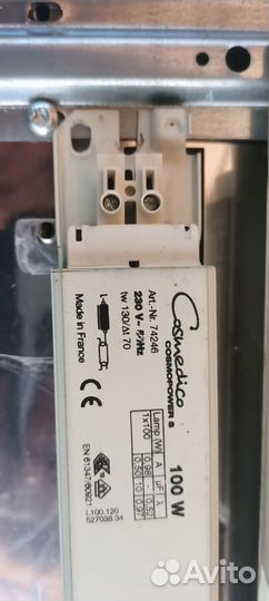 Запчасти на солярий