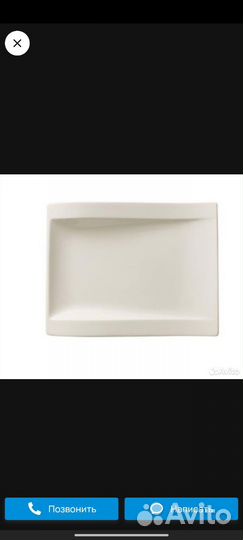 Villeroy boch New wave