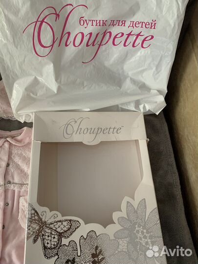 Конверт на выписку + костюм на выпеску