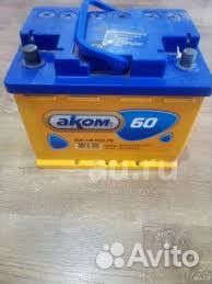 Аккумуляторы автомобильные.Доставка/Установка/24/7