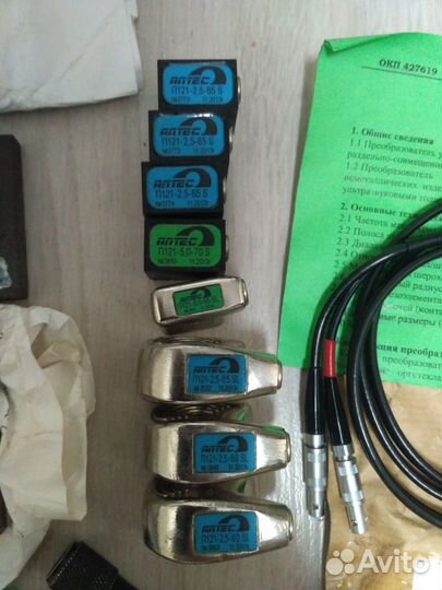 Пьезопреобразрватель