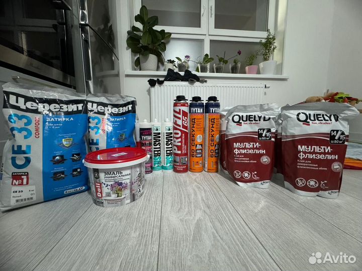 Строительные материалы