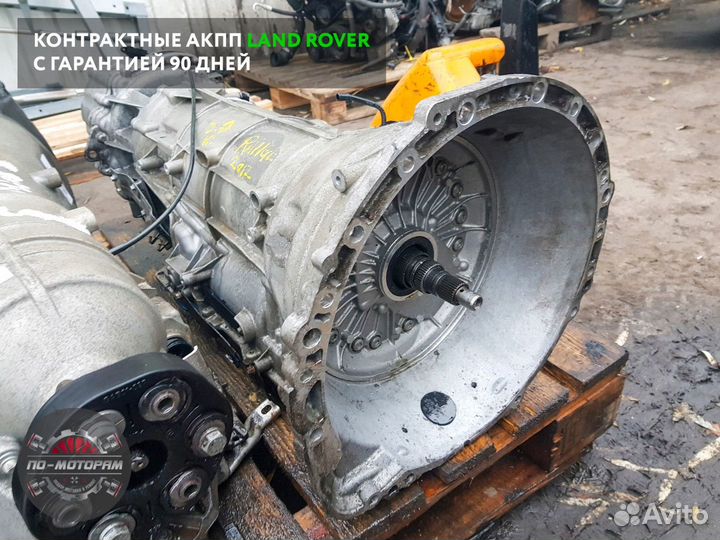 Коробка автомат Land Rover из Японии и Эмират