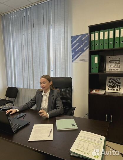 Готовый бизнес без офиса