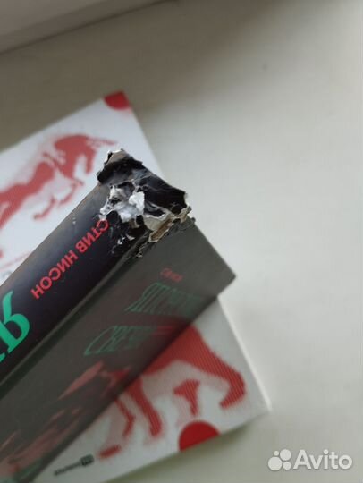 Книги японские свечи цена за 2 книги