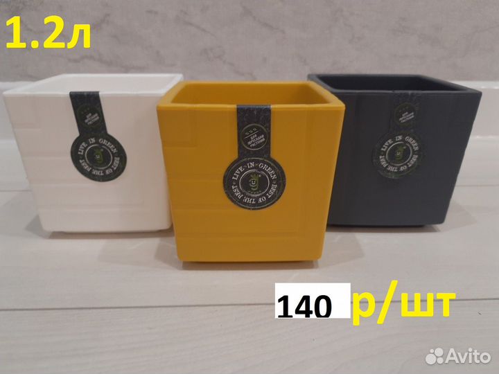 Горшки,кашпо