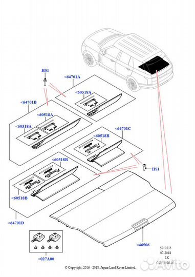 Вещевая полка Range Rover 2013 lr069012