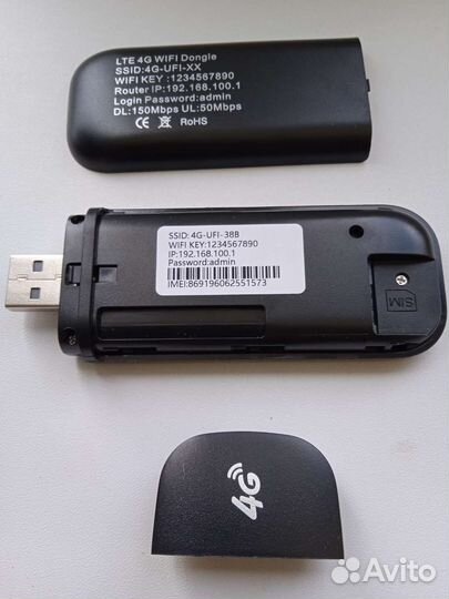 WiFi роутер 4G модем