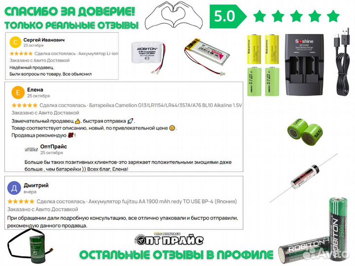 Аккумулятор LIR 1040-W 35 mAh, 3.6V, Li-Ion (для TWS наушников) с выводами