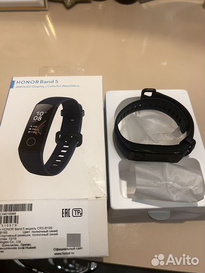 SMART watch Honor Band 5
