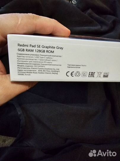 Xiaomi Redmi Pad SE 6/128