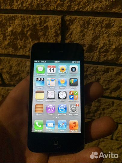 iPhone 4s iOS 6.1.3