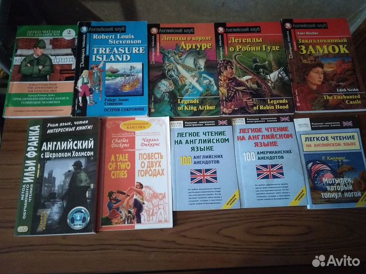 Английский язык. Учебные пособия. Часть 1