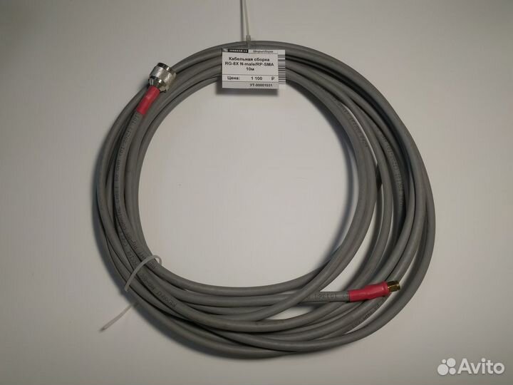 Кабельная сборка RG-8X N-male/RP-SMA 10м