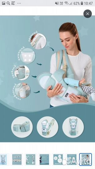 Рюкзак-переноска. Кенгуру-слинг