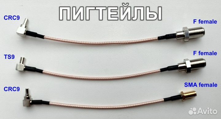 Пигтейл в ассортименте