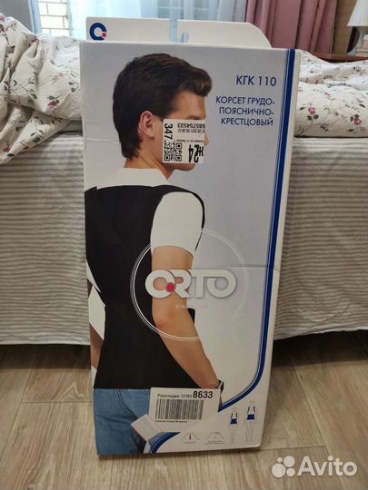 Корсет orto ортопедический грудо-пояснично-крестц