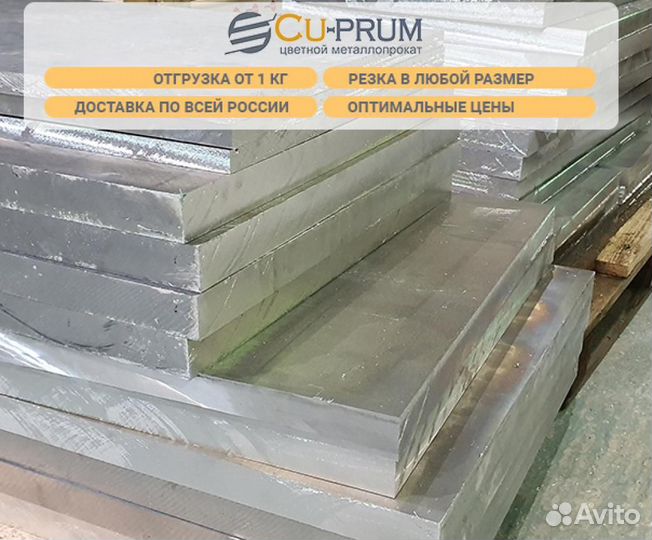 Алюминиевые заготовки