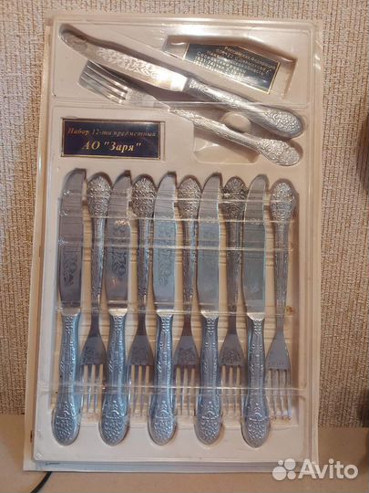 Столовые приборы