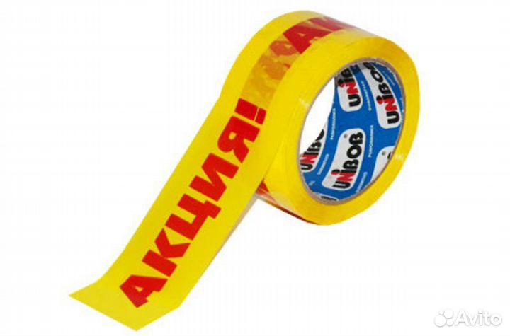 Скотч с вашим логотипом