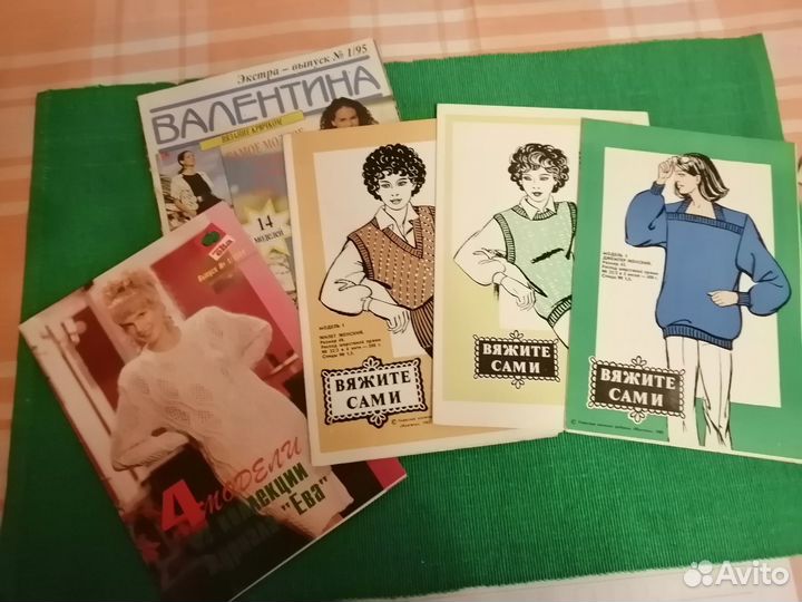 Ильина Вязание. Буклеты Вяжите сами.Волшебн.клубок