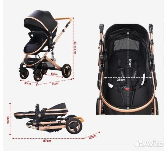 Детские коляски 3 в 1