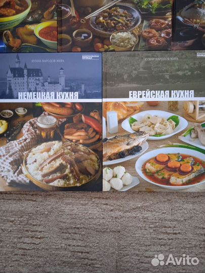 Кухни народов мира