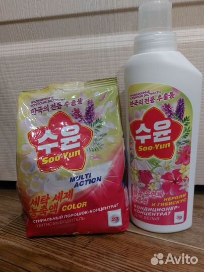 Стиральный порошок