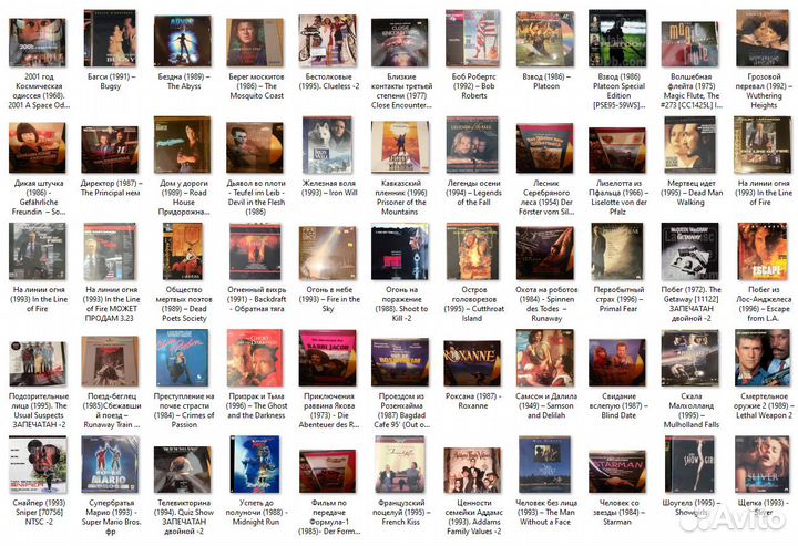 Фильмы Лазерные Видеодиски LaserDisc LD Laser Disc