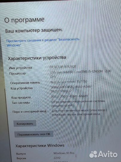 Игровой ноутбук 2,5 tb