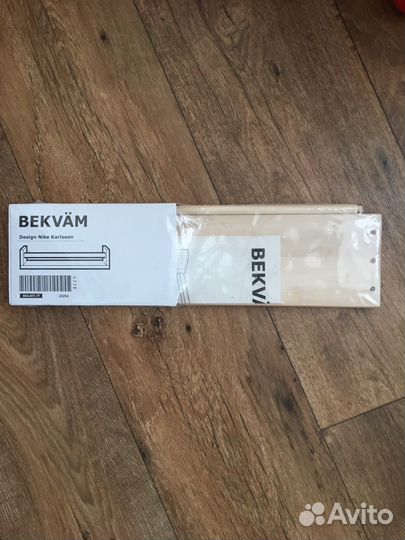 Полка для специй