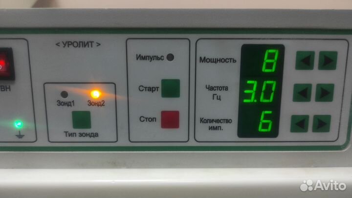 Литотриптер уролит