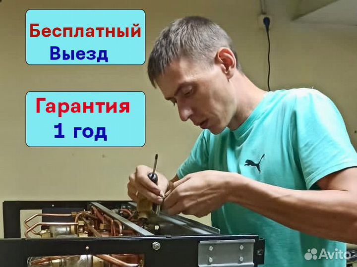 Ремонт кофемашин