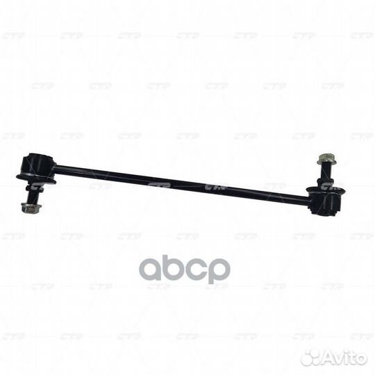 Тяга стабил. honda cr-v 17- передн.лев/прав. CL