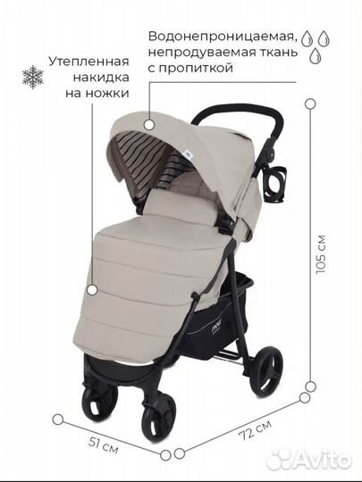 Детская коляска прогулочная