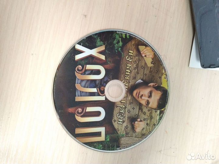 DVD диск холоп