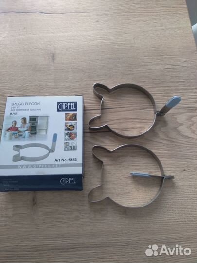 Формы для яичницы Gipfel