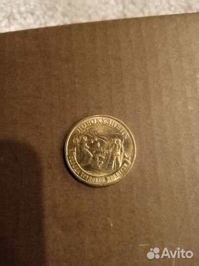 Продам монеты