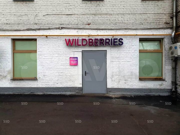 Продам торговое помещение, 80 м²