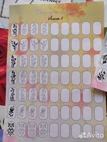 Тренировочные карты