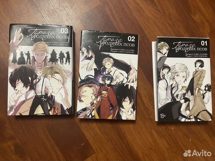 Манга бсд/твоя апрельская ложь/Очень приятно - Бог